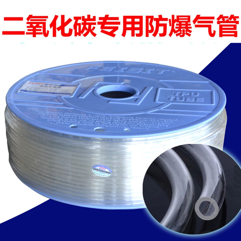 二氧化碳气管co2硅胶风管胜无忧pu耐酸防腐蚀自制钢瓶发生器水族