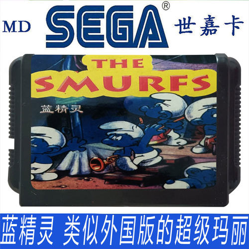 SEGA世嘉蓝精灵MD怀旧游戏卡带