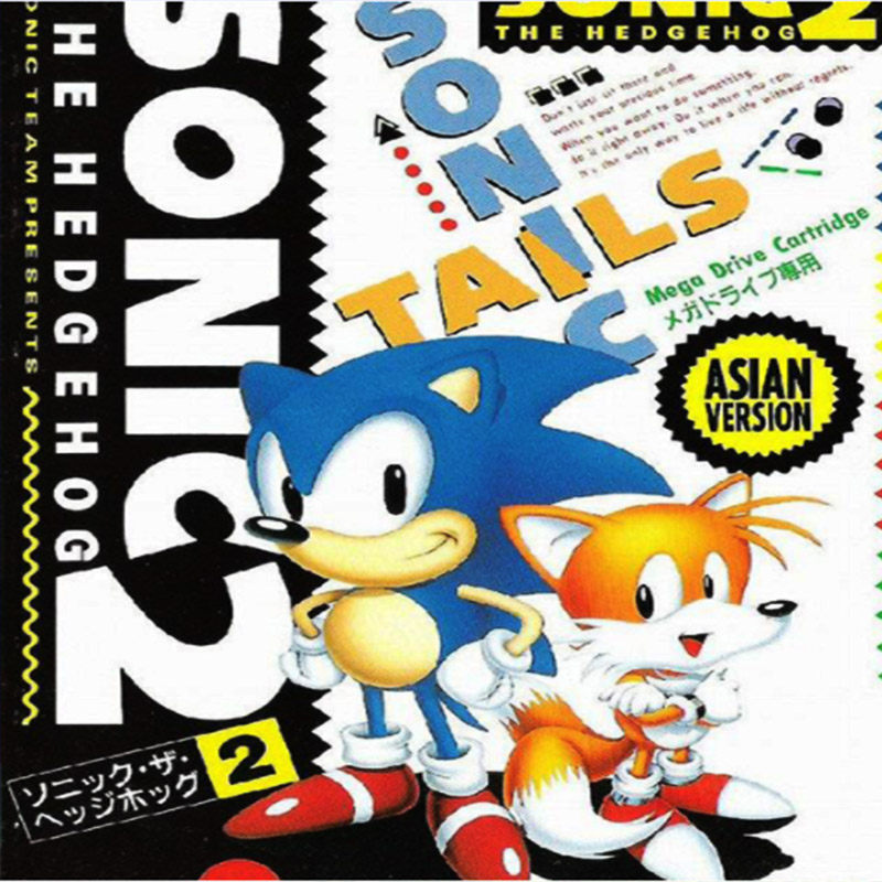 音速2刺猬索尼克2世嘉游戏卡 MD 16位黑卡带SEGA游戏