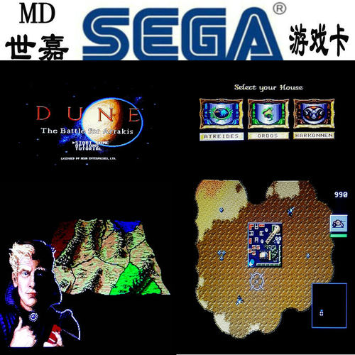 MDSEGA沙丘2益智游戏