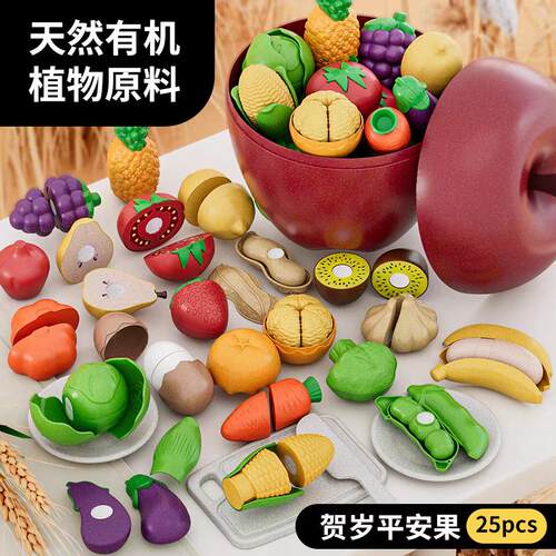 儿童水果蔬菜切切乐切菜玩具
