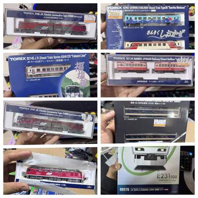 TOMIXN比例火车模型带动力