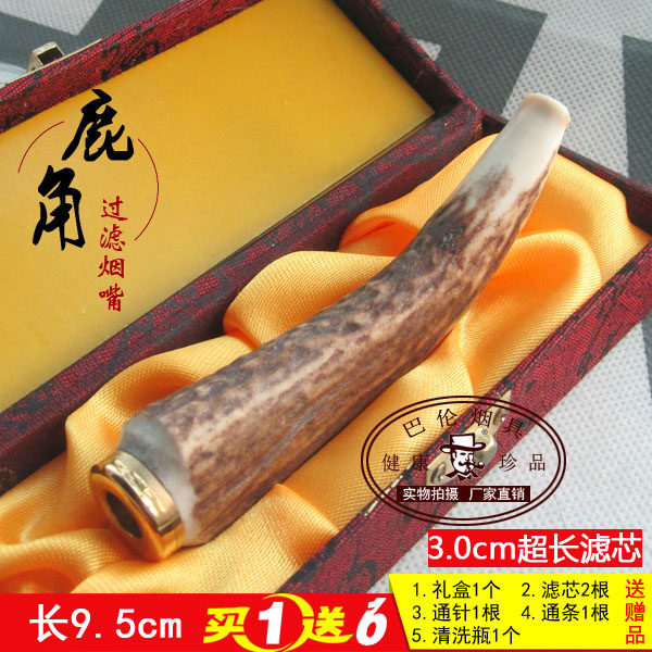 纯天然鹿角(牛角)烟嘴 超长过滤芯 可清洗换芯型 送礼佳品 75-F