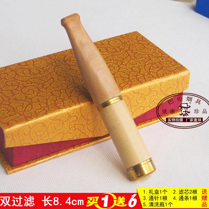 包邮 高档红木/红豆杉 双过滤芯烟嘴 凉喉润肺止咳 送礼佳品 63-A
