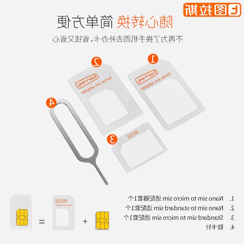 Adaptateur pour cartes SIM - Ref 313934 Image 3