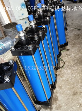 QGB QGA QGBII JB QGS 40 50 63 80 100 125 160 200重型标准气i.