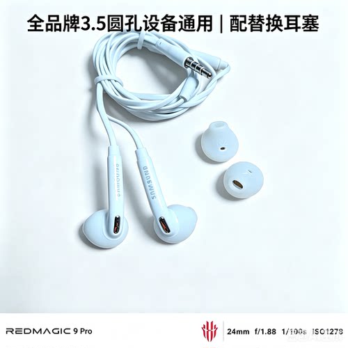 三星原装白耳机S6/S7/S8键控耳机