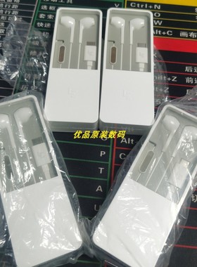 乐视type-c耳机原装Max2乐2 pro3手机入耳式Letv/乐视 LePDH401CH