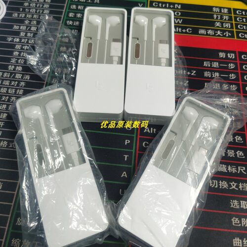 批发乐视原装耳机Type-C数字芯片