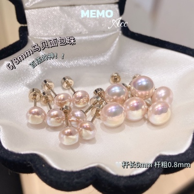 【MEMO】香槟珠珠 6/8mm直径珠珠设计感百搭耳骨钉E253