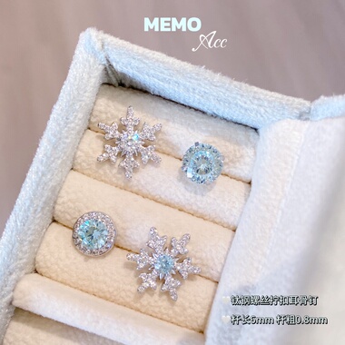 【MEMO】凛冬 重工款满钻雪花设计感气质百搭耳骨钉E113