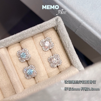 【MEMO】晶沁山茶 满钻山茶花设计感爆闪百搭耳骨钉E429