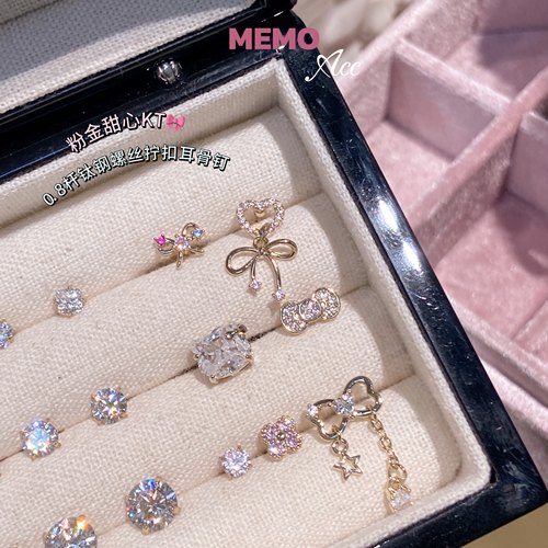 【MEMO】粉金KT 咖啡金蝴蝶结KT设计感耳骨钉耳钉DS158