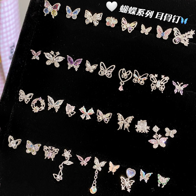 【记忆商店】好多蝴蝶合集 单只医用螺丝拧扣钛钢耳蜗耳骨钉E126