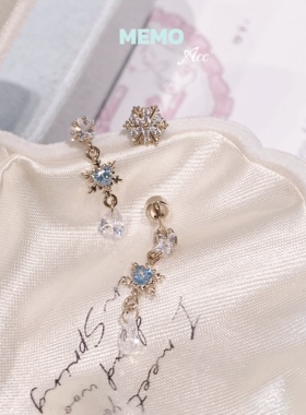 【MEMO】片刻雪 咖啡金蓝色雪花泪滴设计感耳骨钉DS178