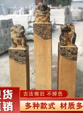 做旧青石四神兽貔貅麒麟仿古拴马桩石雕栓马石狮子摆件庭院拴马柱