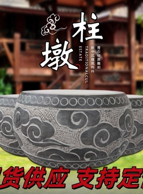 青石柱墩底座石墩子垫基石柱脚石雕柱皮圆墩空心石柱础柱顶石庭院