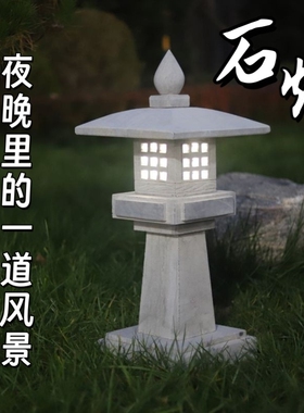 青石仿古石头灯太阳能石灯笼室外电石灯石雕日式庭院灯造景摆件