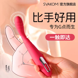 司沃康茜茜cici点潮笔女性情趣用品成人玩具震动棒自慰器G点高潮