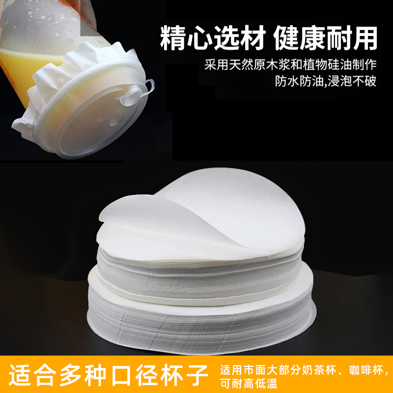 一次性防漏纸白色专用咖啡奶茶杯