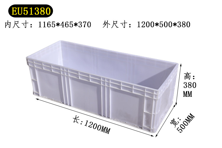 超大号灰色物流箱塑料加厚1200*500*380mm长条盒养鱼养龟盒筐框