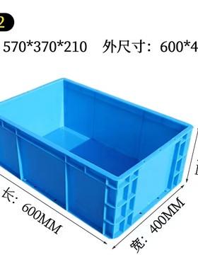 EU款4622欧标专用加强加厚物流箱灰色中转箱工业箱600*400*230mm