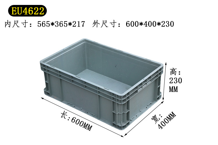 灰色周转箱长方形塑料盒pp物流