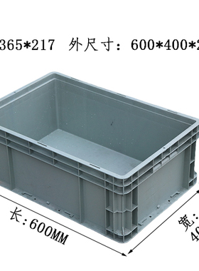 灰色周转箱长方形塑料盒PP物流箱带盖大号箱子胶框收纳盒子塑料