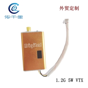厂价1.2G5W 发射器接收机无人机穿越机航拍航模无线FPV图传 VTX