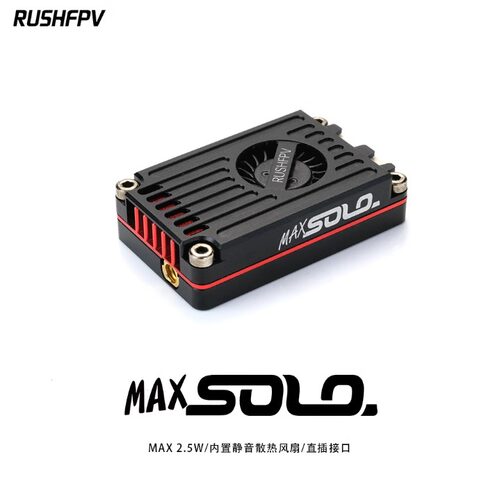 RUSHFPV模拟图传5.8G2.5W