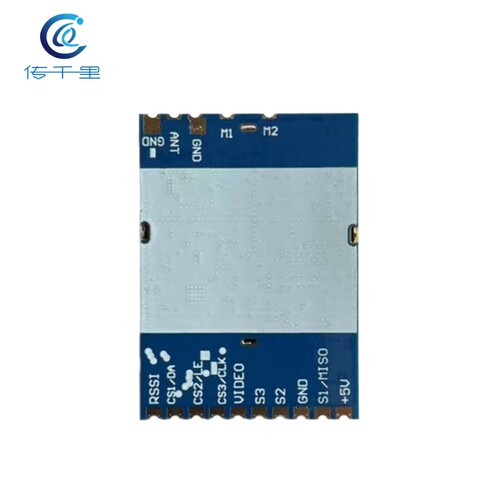 4.5G RX4500-SPI 无线FPV图传模组 模拟无线视频传输接收模组