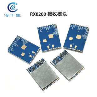 RX8200 6G-8.2GHz 视频信号接收模块VRX范围接收模块6000~8260MHz