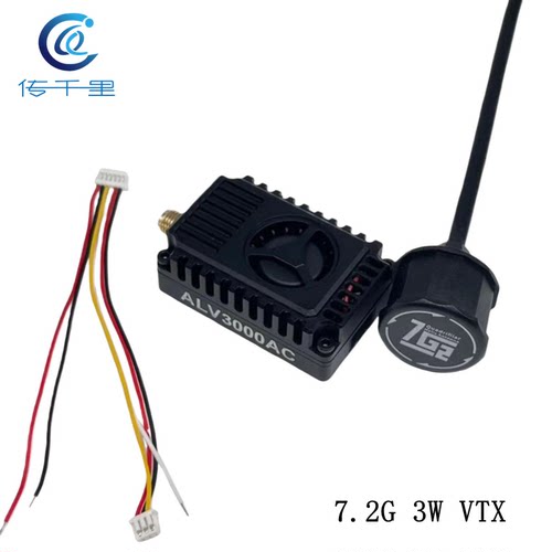 【预售】PEAK THOR T67 R67平替款7.2G 3W VTX  VRX 图传发射接收