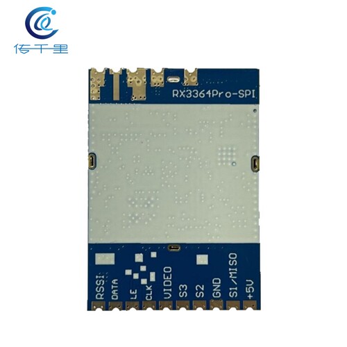 3.3G RX3364Pro-SPI FPV图传模组 模拟无线音视频传输接收模组RS