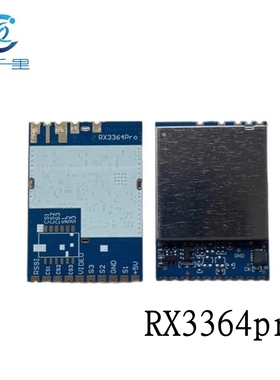 3.3G RX3364Pro FPV图传模组 模拟无线音视频传输接收模组RSSI