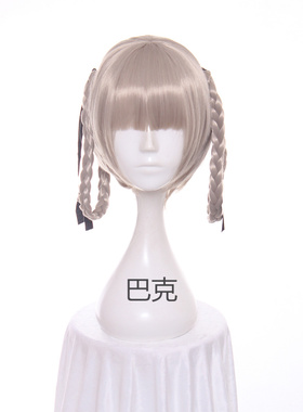 狂赌之渊 桃喰绮罗莉 青灰色 麻花辫圈 cosplay假发假毛cos假发