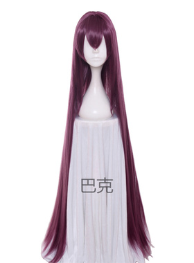 Fate/Grand Order 紫红色假发 Lancer斯卡哈 师匠cos假发头顶造型