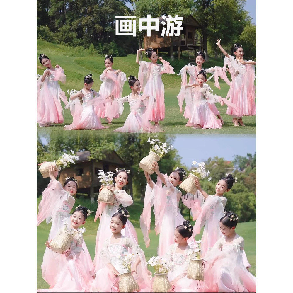 画中游舞蹈演出服儿童古典舞春和景明道具背篓粉色桃花笺汉服群舞,童装/婴儿装/亲子装,儿童演出服,淘宝优惠券,粉丝福利购,淘宝优惠卷