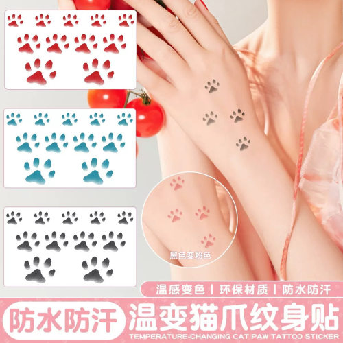 网红猫咪温变猫爪纹身贴纸可爱