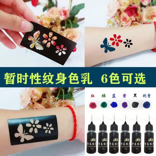 果汁海娜纹身膏持久7天不掉色