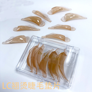免胶水软化定型垫片角蛋白翘睫术硅胶烫睫毛工具超软模具卷杠LC翘