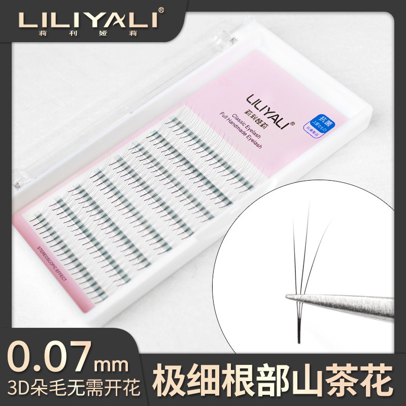 莉利娅莉3根朵毛开花假睫毛自然