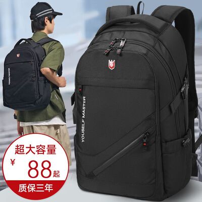 初中生书包男中学生高中生大学生背包大容量百搭结实耐用新款结实
