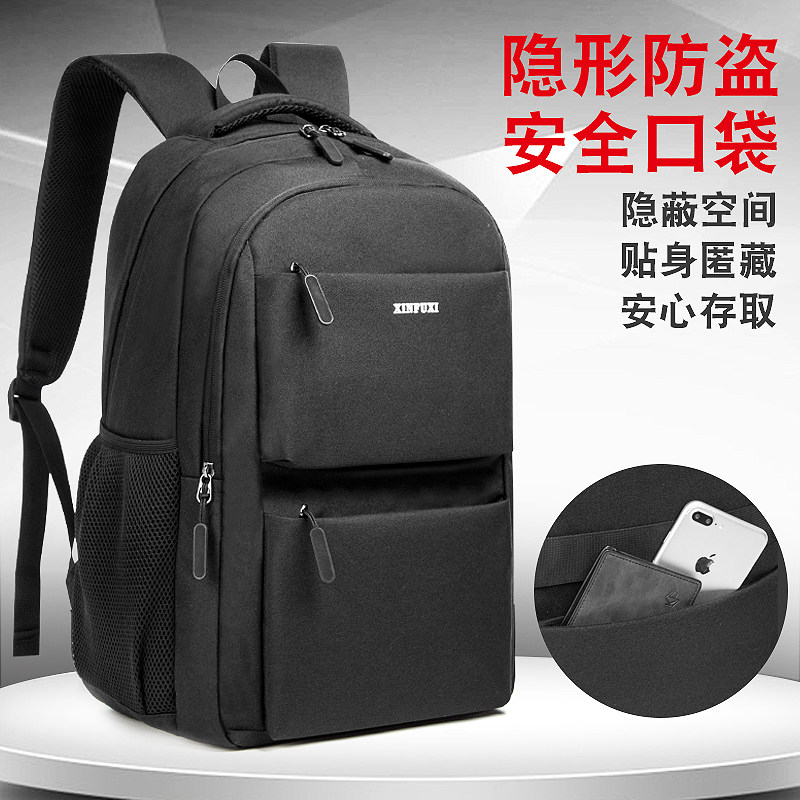 背包男生双肩包初中生高中生书包双肩背包