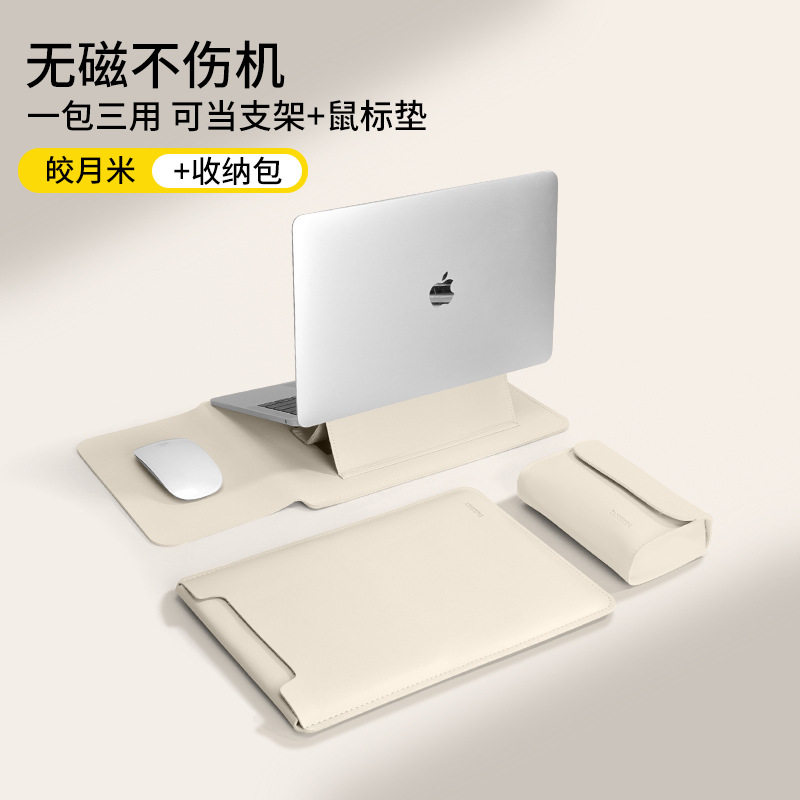 笔记本内胆电脑包无磁扣电脑保护套适用于苹果13.3macbook华为matebook联戴尔华硕内胆包