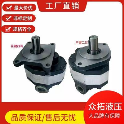 液压油泵CBFC10/16/20/25/32/40