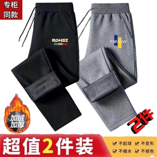 新款 子秋冬季 宽松大码 直筒运动卫裤 加绒加厚休闲裤 男保暖长裤
