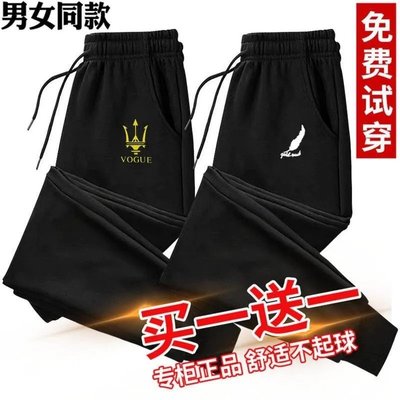 宽松大码弹力休闲长裤