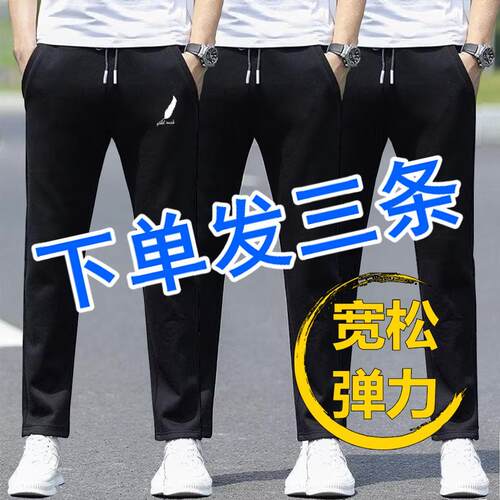 男士休闲简约直筒裤宽松