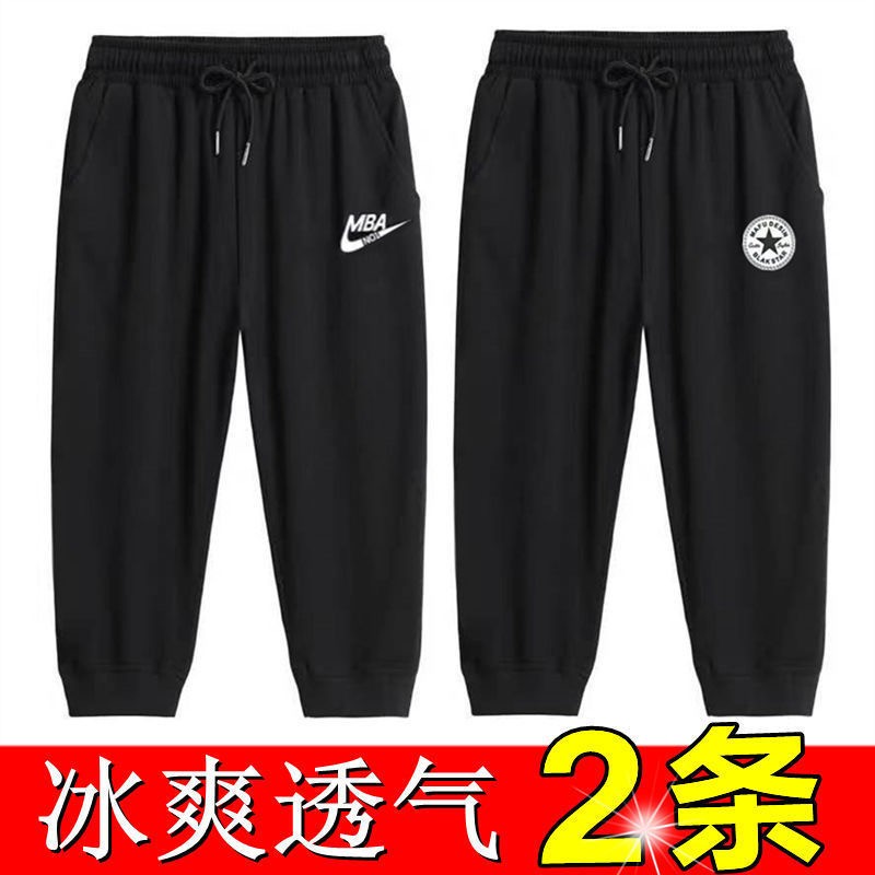 短裤男夏季七分裤男士薄款外穿宽松运动学生潮流束脚休闲7分裤子
